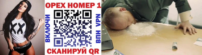  КОКАИН Шлиссельбург