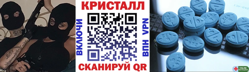 АМФЕТАМИН Розовый  Шлиссельбург 