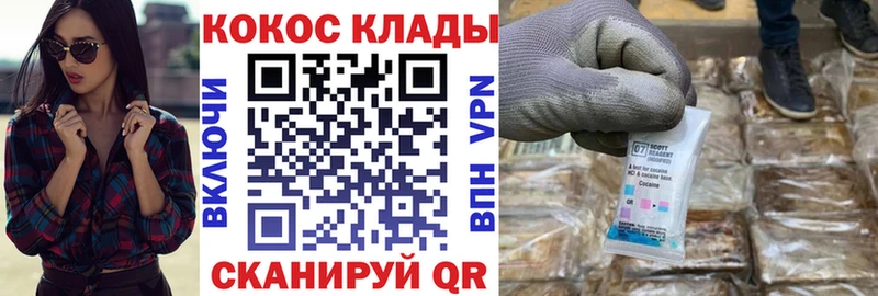 COCAIN Колумбийский  Шлиссельбург 