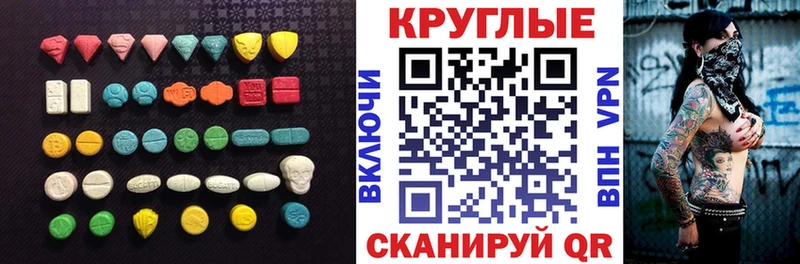 нарко площадка какой сайт Шлиссельбург ЭКСТАЗИ диски