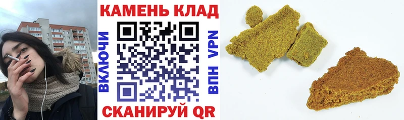 Гашиш хэш  цены   Шлиссельбург 