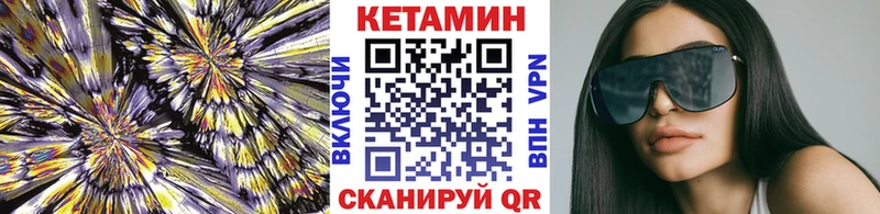 Кетамин ketamine  купить наркотик  Шлиссельбург 