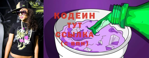 меф Вязьма