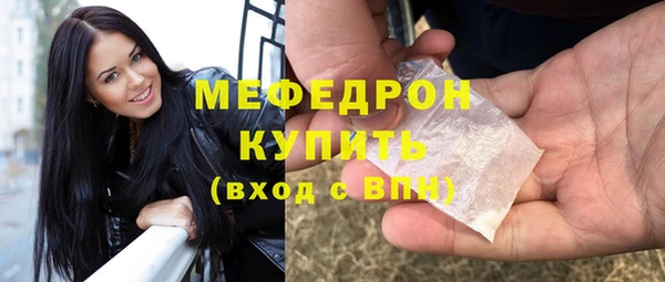 меф Новозыбков