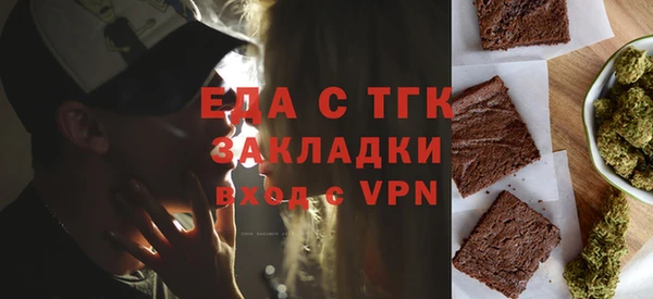 гашишное масло Абинск