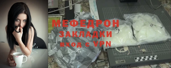 стаф Абдулино