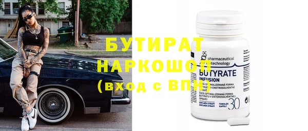 стаф Абдулино