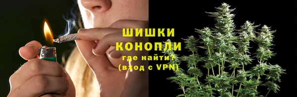 гашишное масло Абинск