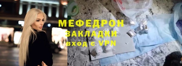метамфетамин Абаза