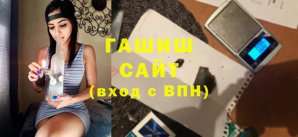 гашишное масло Абинск