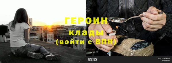 метамфетамин Абаза