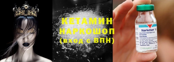метамфетамин Абаза