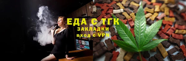 стаф Абдулино
