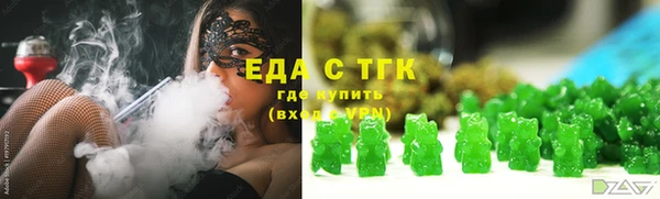 метамфетамин Абаза