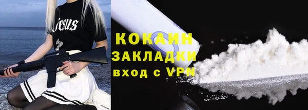 метамфетамин Абаза