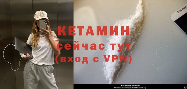 меф Новозыбков