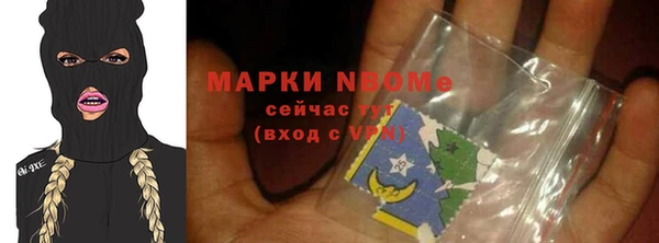 гашишное масло Абинск