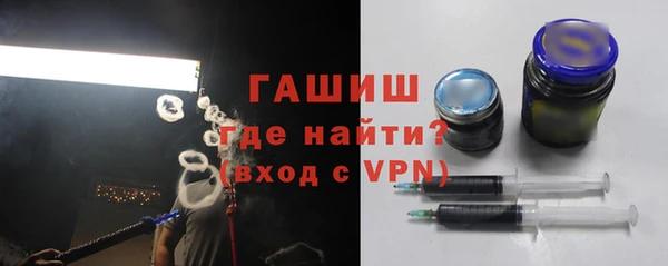 метамфетамин Абаза