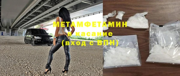 гашишное масло Абинск