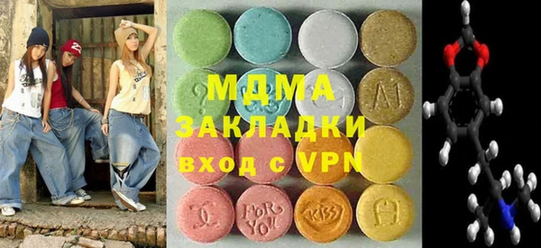 гашишное масло Абинск
