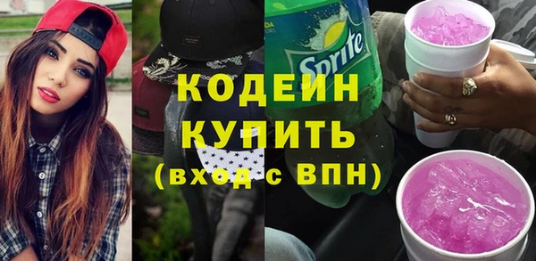 метамфетамин Абаза
