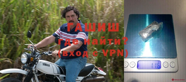 гашишное масло Абинск