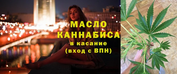 стаф Абдулино