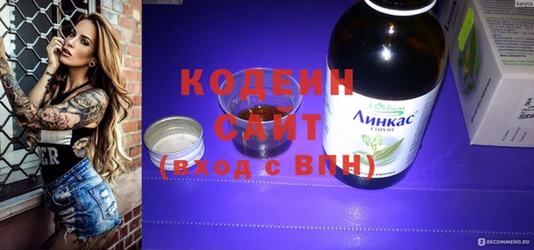 мефедрон Новодвинск