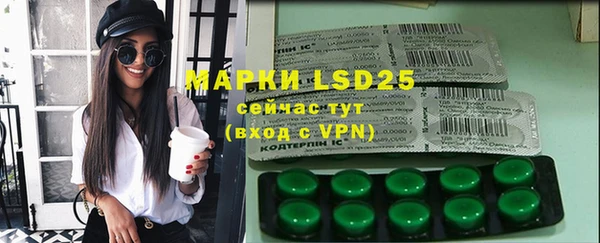 метамфетамин Абаза