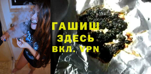 гашишное масло Абинск