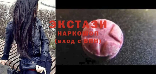 гашишное масло Абинск
