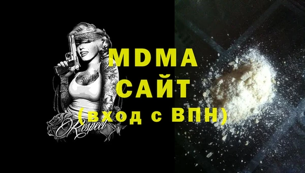 мефедрон Новодвинск