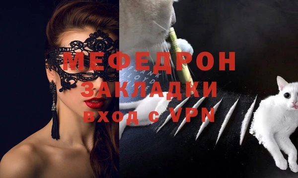 метамфетамин Абаза