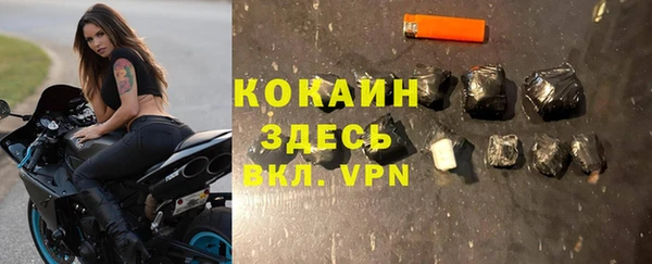 гашишное масло Абинск