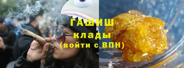 стаф Абдулино