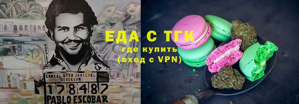 каннабис Новокубанск