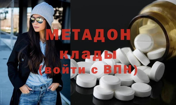 стаф Абдулино