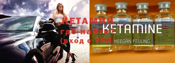 метамфетамин Абаза