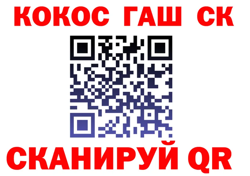 Cocaine VHQ вход сайты даркнета кракен Шлиссельбург