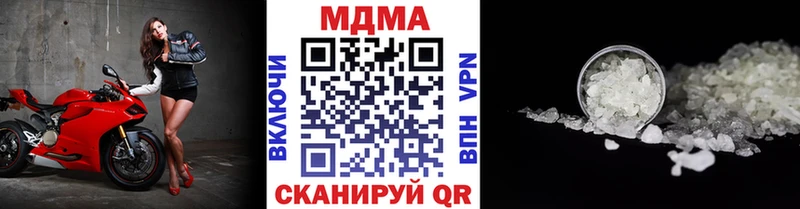 МДМА Molly  как найти   Шлиссельбург 