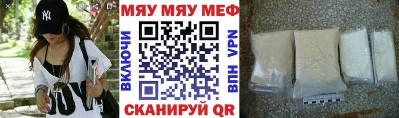цены наркотик  Шлиссельбург  Мефедрон VHQ 