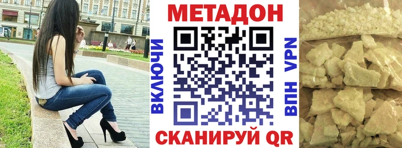 hydra сайт  Шлиссельбург  МЕТАДОН белоснежный 