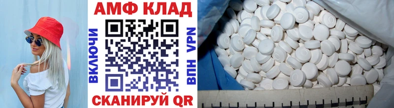 Первитин пудра  Шлиссельбург 