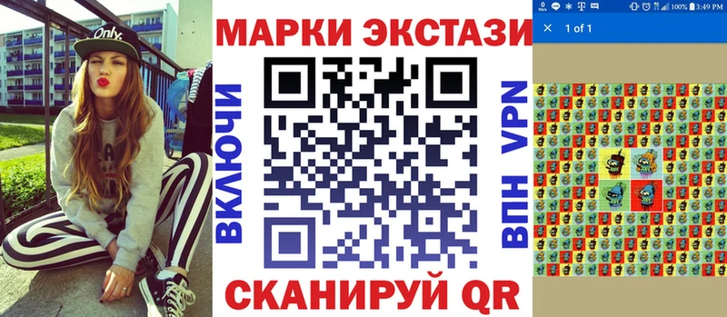 где продают   Шлиссельбург  Марки 25I-NBOMe 1,8мг 