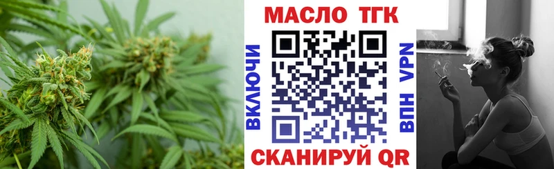 наркотики  Шлиссельбург  Дистиллят ТГК гашишное масло 