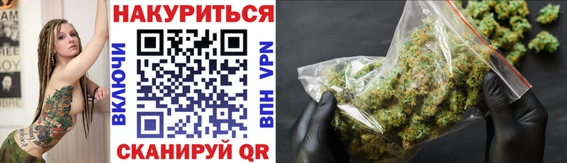 Шишки марихуана Bruce Banner  купить наркотики цена  Шлиссельбург 